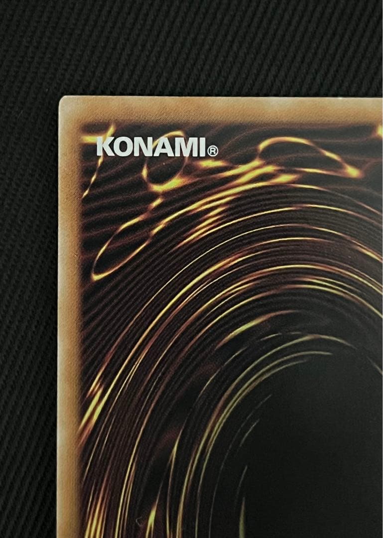 遊戯王　超究極魔導竜王　25thシークレットレア