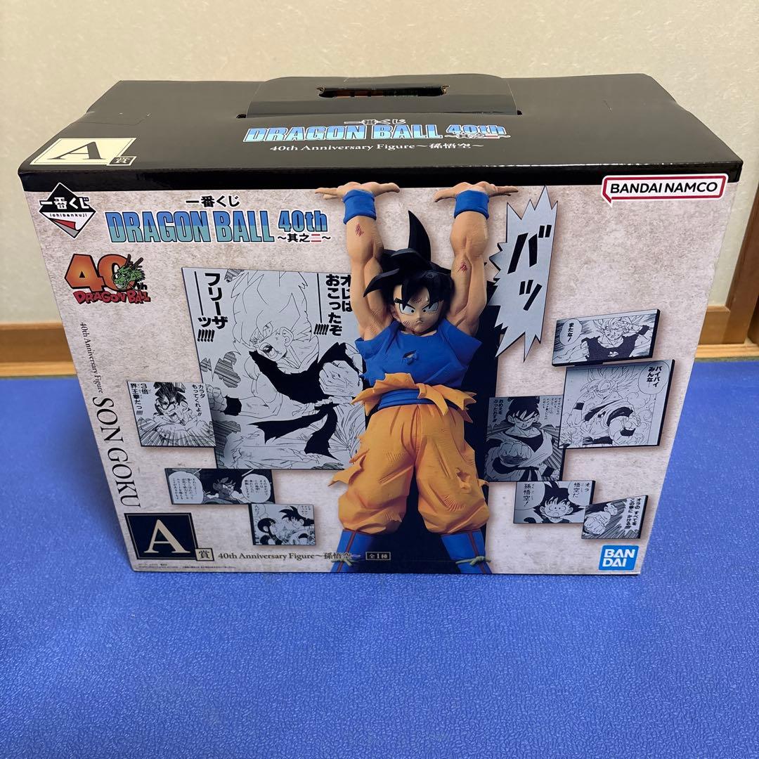 一番くじ ドラゴンボール40周年 其のニ　A賞 孫悟空　フィギュア　未開封