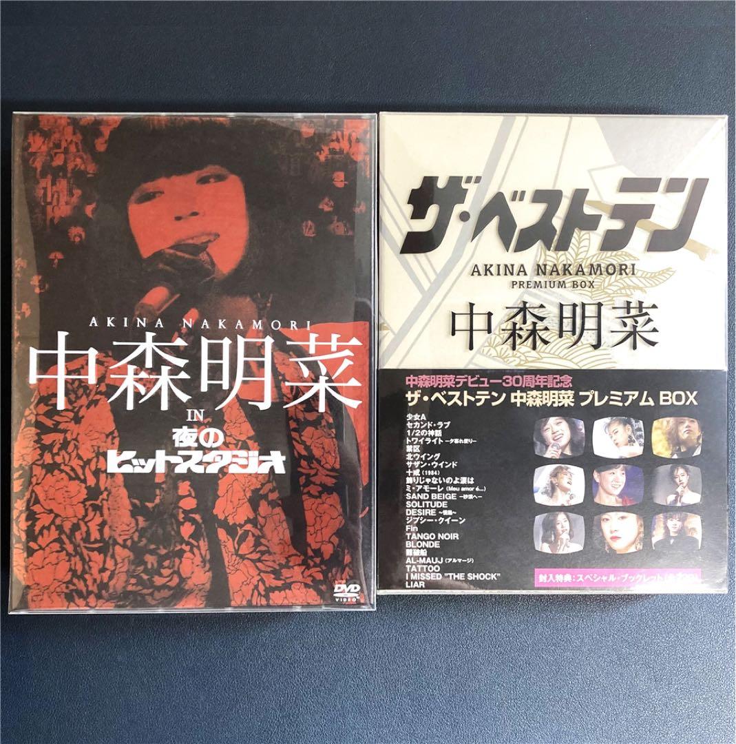 中森明菜 in 夜のヒットスタジオ ザ・ベストテン DVD