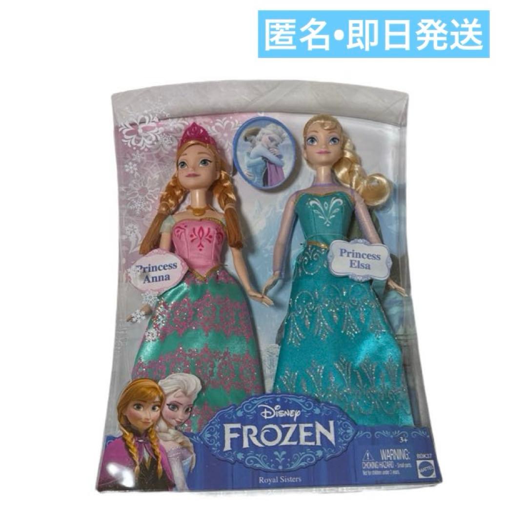 新品未使用　マテル　アナと雪の女王 アナ　エルサ 人形　ロイヤルシスターズ　即日