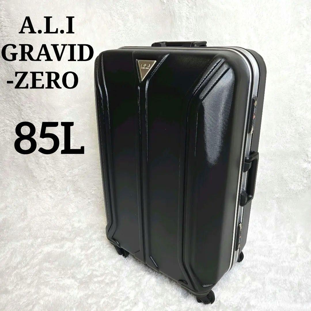 7/12迄A.L.I GRAVID-ZERO大型スーツケース4輪黒ハードイケかる
