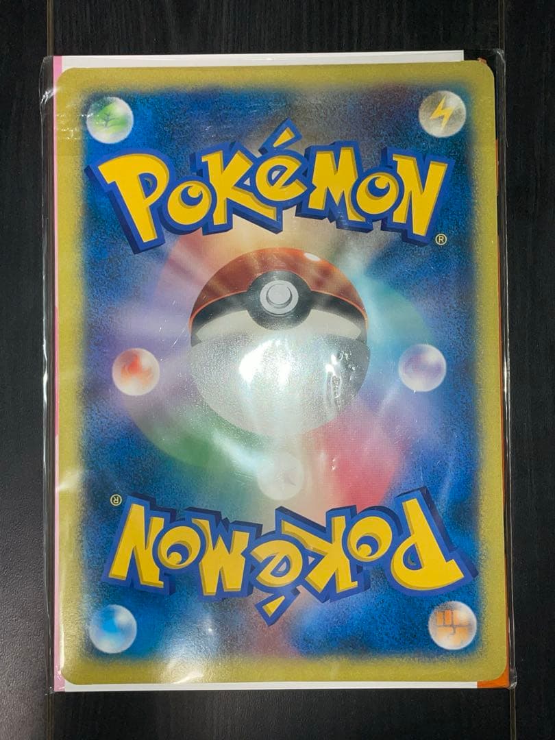 ポケモン スクープ2005 ダーク・ルギア ジャンボカード