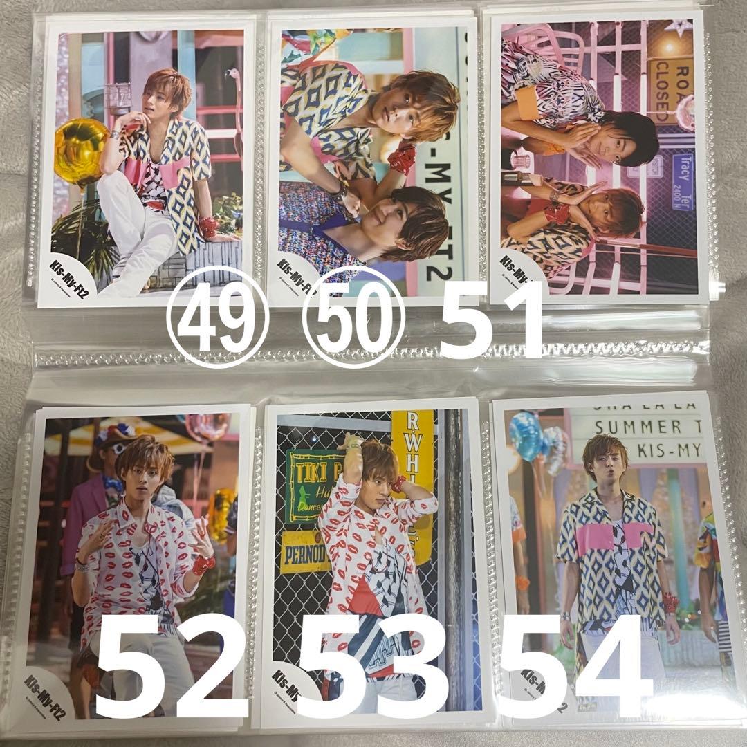 Kis-My-Ft2 キスマイ 藤ヶ谷太輔 公式写真 ⚠️中古あり