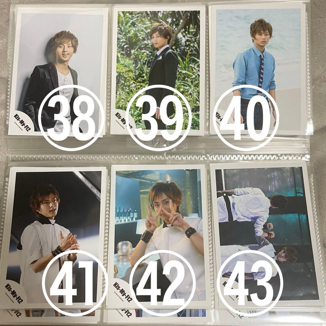 Kis-My-Ft2 キスマイ 藤ヶ谷太輔 公式写真 ⚠️中古あり