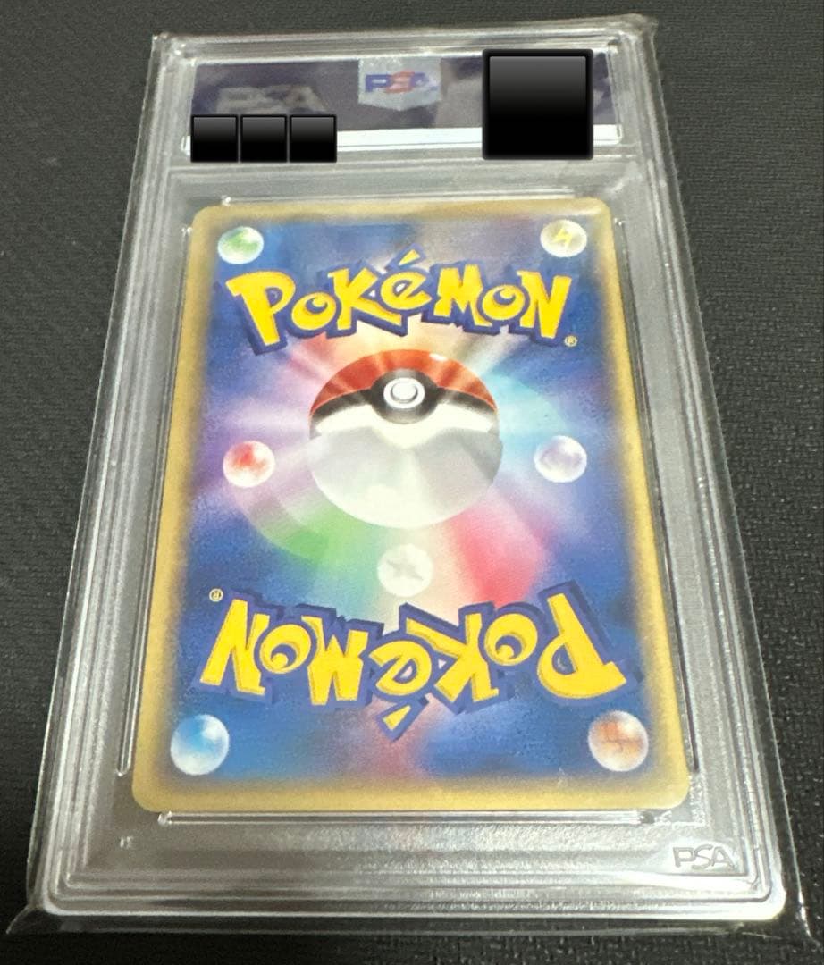 ロコン　eカード PSA10