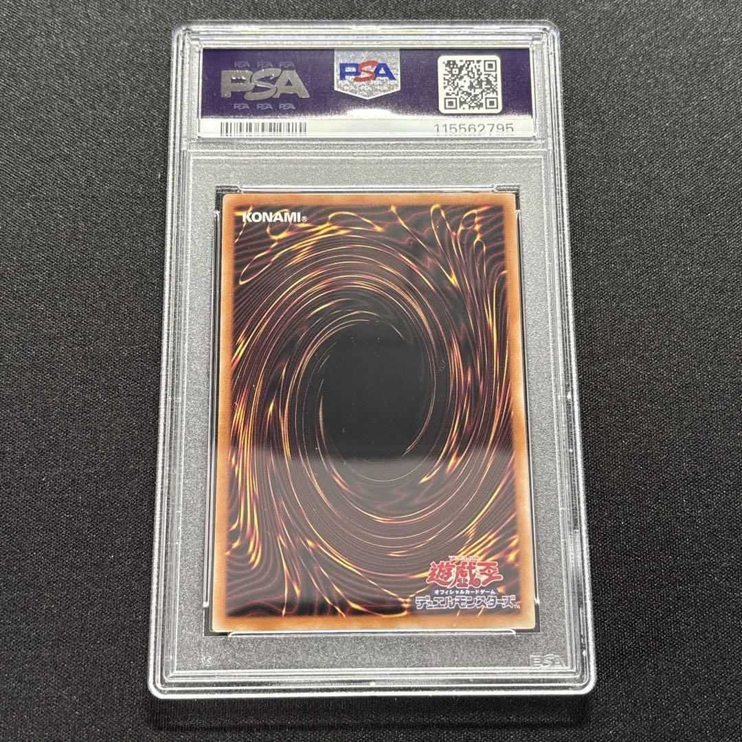 わ*べ様 ブラックマジシャンガール 25th PSA10 QCAC-JP019