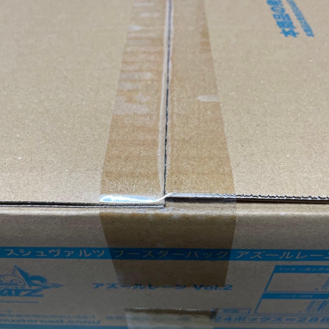 ヴァイスシュヴァルツ　アズールレーン　vol.2 1カートン　新品未開封