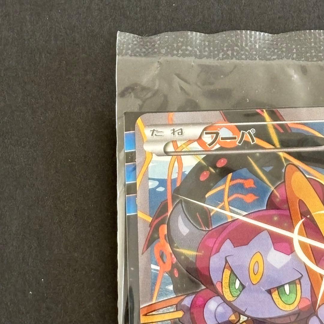 ポケモンカード　フーパ　プロモ　光輪の超魔神　155/XY-P