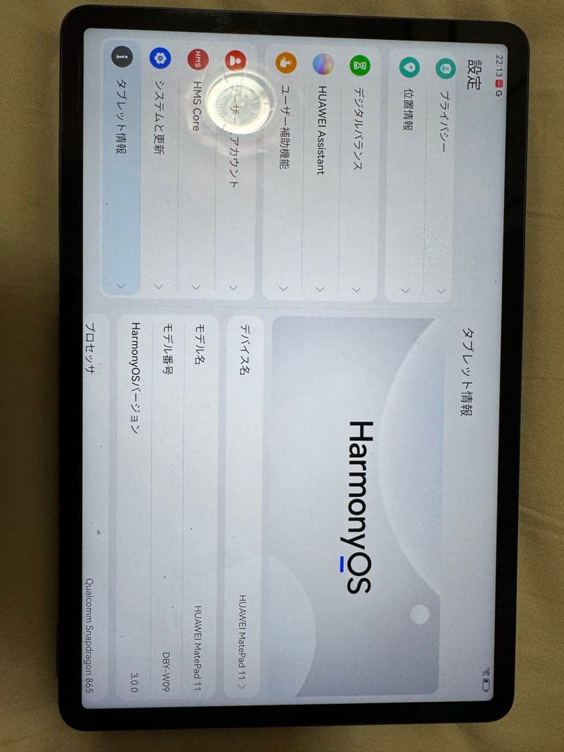 HUAWEI MatePad 11 6/128GB 本体