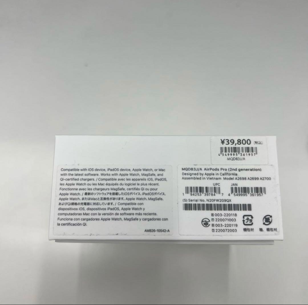 イヤホン AirPodsPro2 (2nd generation)