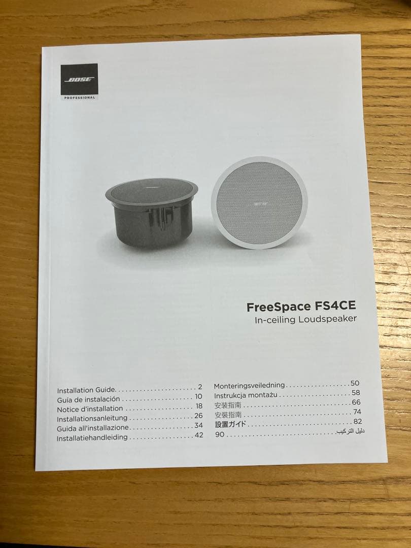 BOSE 天井埋込型スピーカー