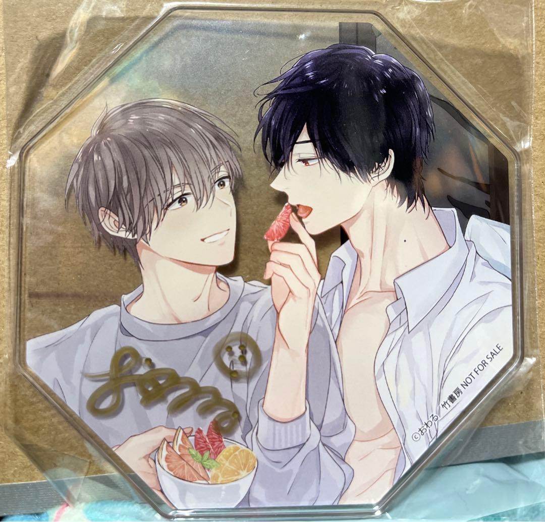 【激レア】スウィートルームエスケープ/アクリルコースター(サイン付)BL おわる