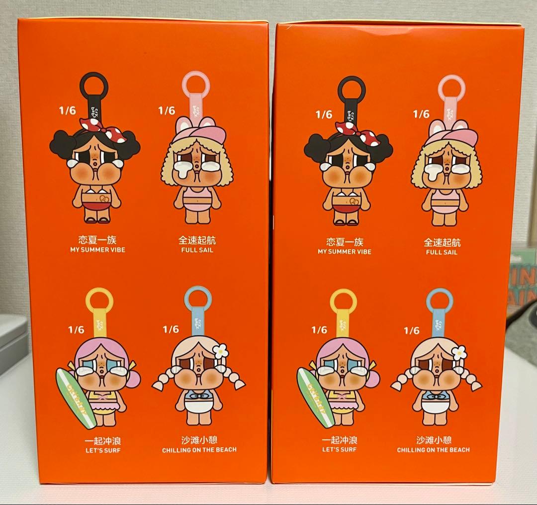 POPMART CRYBABY Vacation Mode On 2個セット