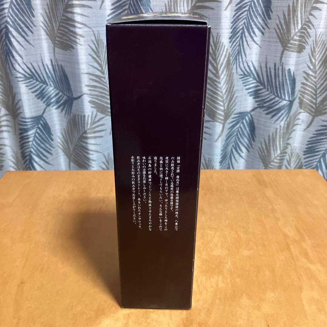 八重山限定古酒　請福 南ぬ月　焼酎 30度 600ml