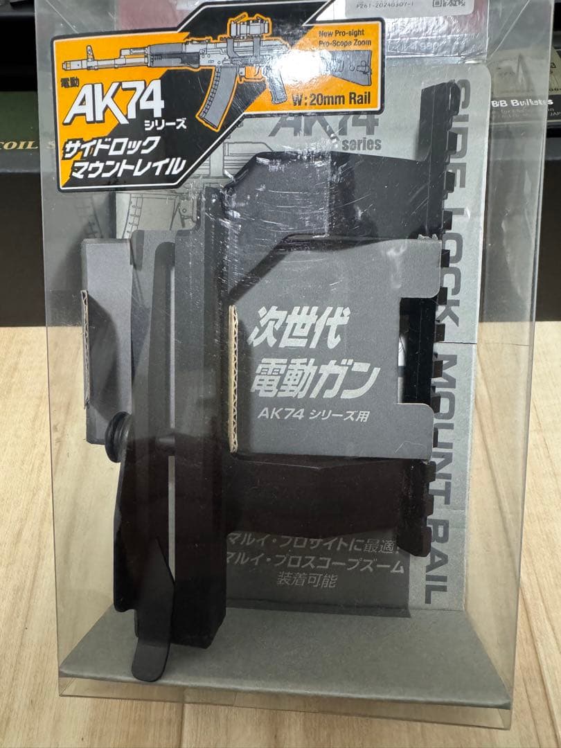 東京マルイAK102 次世代電動ガン