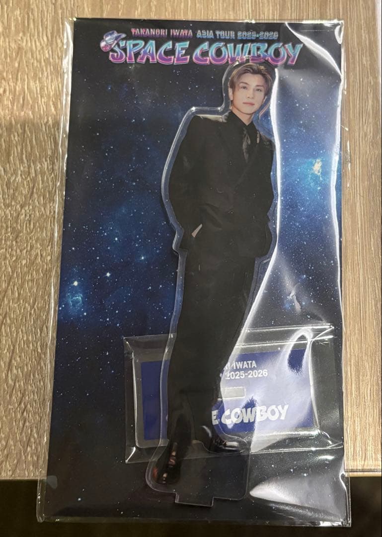 岩田剛典 アクリルスタンド 台湾