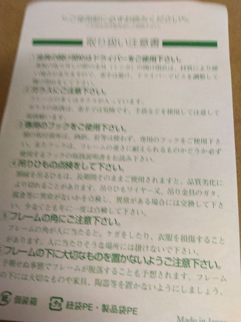 北斗の拳　神谷明直筆サインパネルケンシロウバージョン新品未使用品/入手困難稀少品