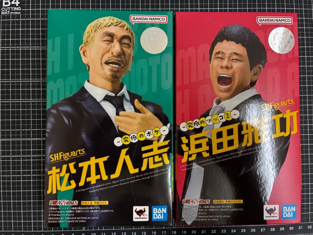 【新品未開封】S.H.Figuarts 松本人志 浜田雅功 フィギュアセット