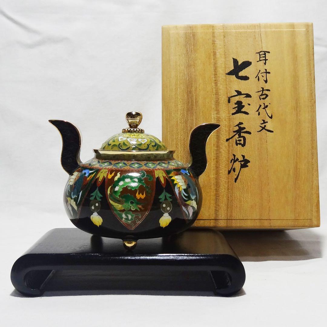 【錦雲軒 稲葉七宝】 玉形耳付古代文 七宝香炉 共箱 茶道具 香道具