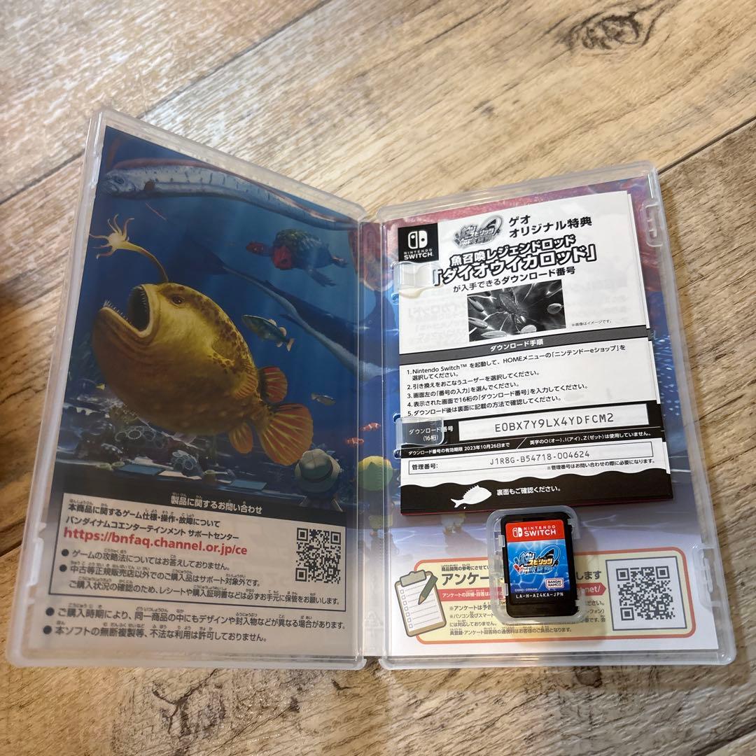 釣りスピリッツ 釣って遊べる水族館 サオコン2点付き