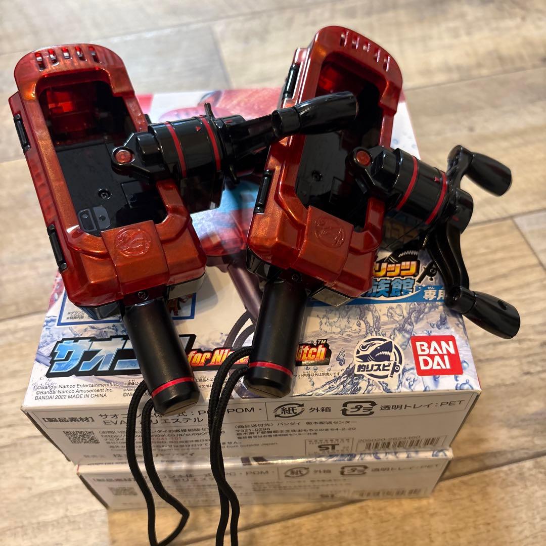 釣りスピリッツ 釣って遊べる水族館 サオコン2点付き