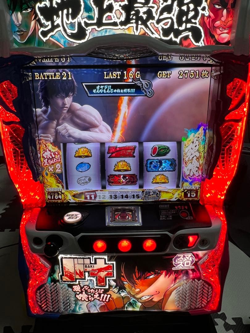 スマスロ　バキ　引き取り限定❗️