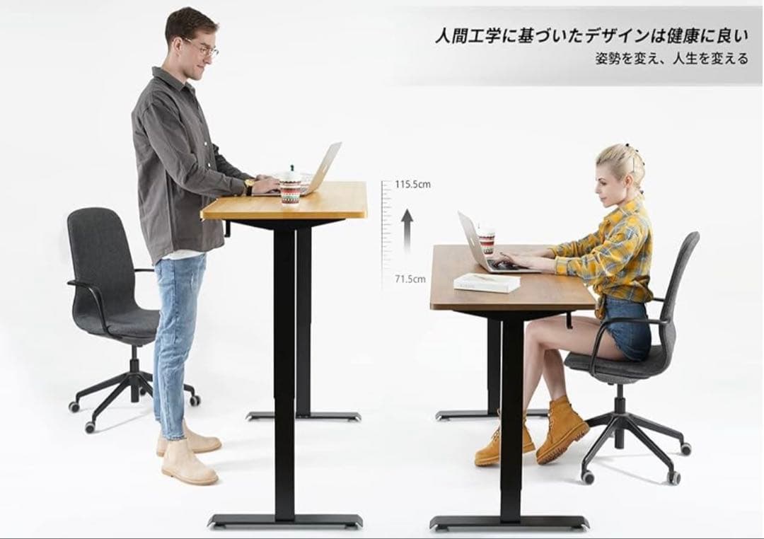 電動昇降式デスク キャスター付き