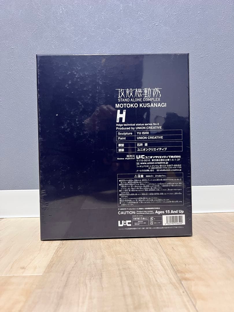 草薙素子 光学迷彩Ver 攻殻機動隊 S.A.C 新品未開封品