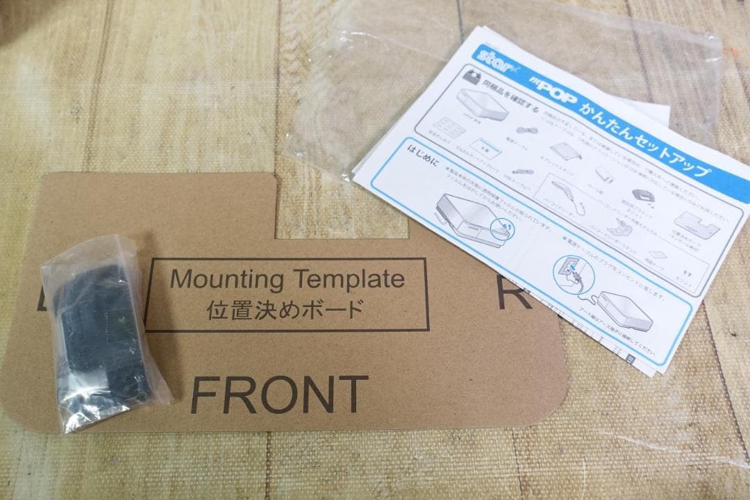 スター精密 キャッシュドロア一体型レシートプリンター POP10-WHT-JP