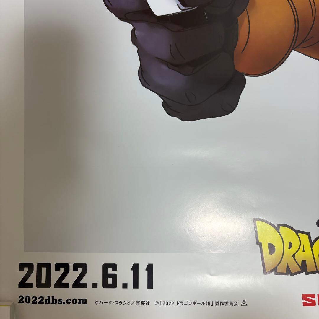 評*。様 ドラゴンボール超 SUPER HERO キャンペーン景品 ガンマ1号ポ