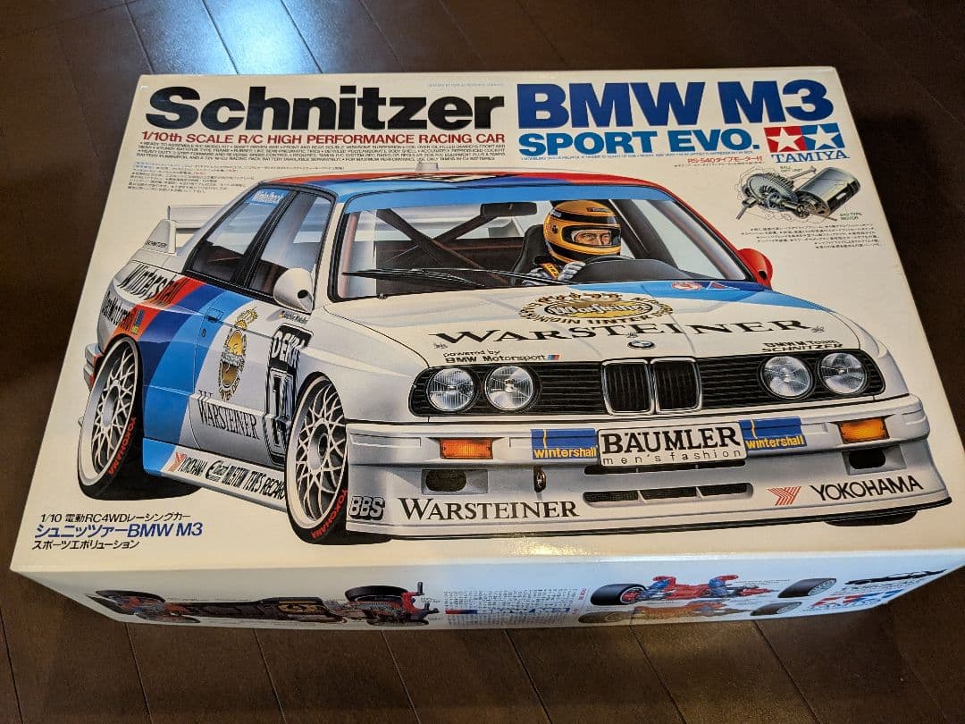 タミヤ１/１0 Schnitzer BMW M3 SPORT EVO.RCカー