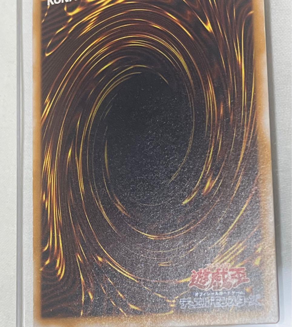 青眼の白龍 レリーフ　美品クラス