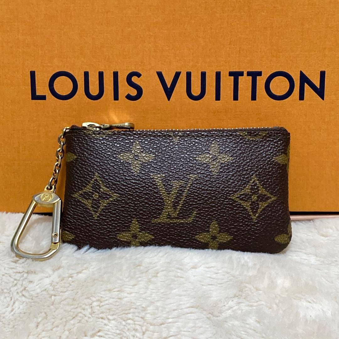 【美品】ルイヴィトン モノグラム ポシェット・クレ 小銭入れ キーケース 小物入