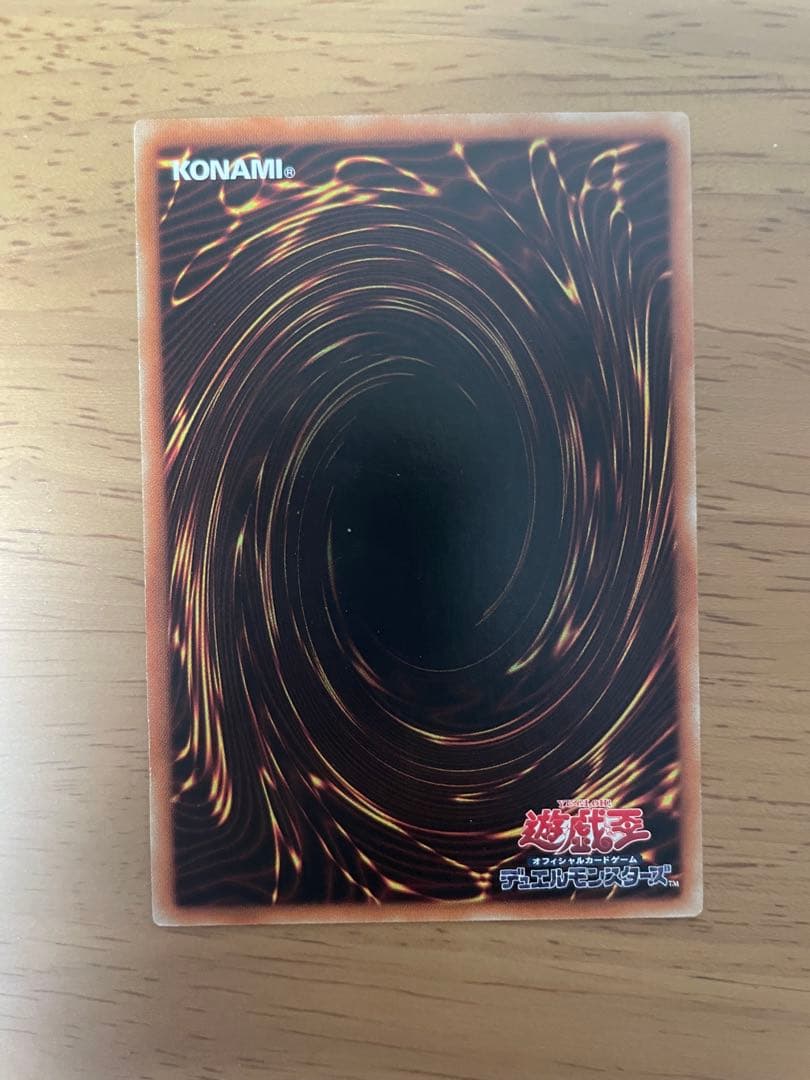 リサーガム・エクシーズ