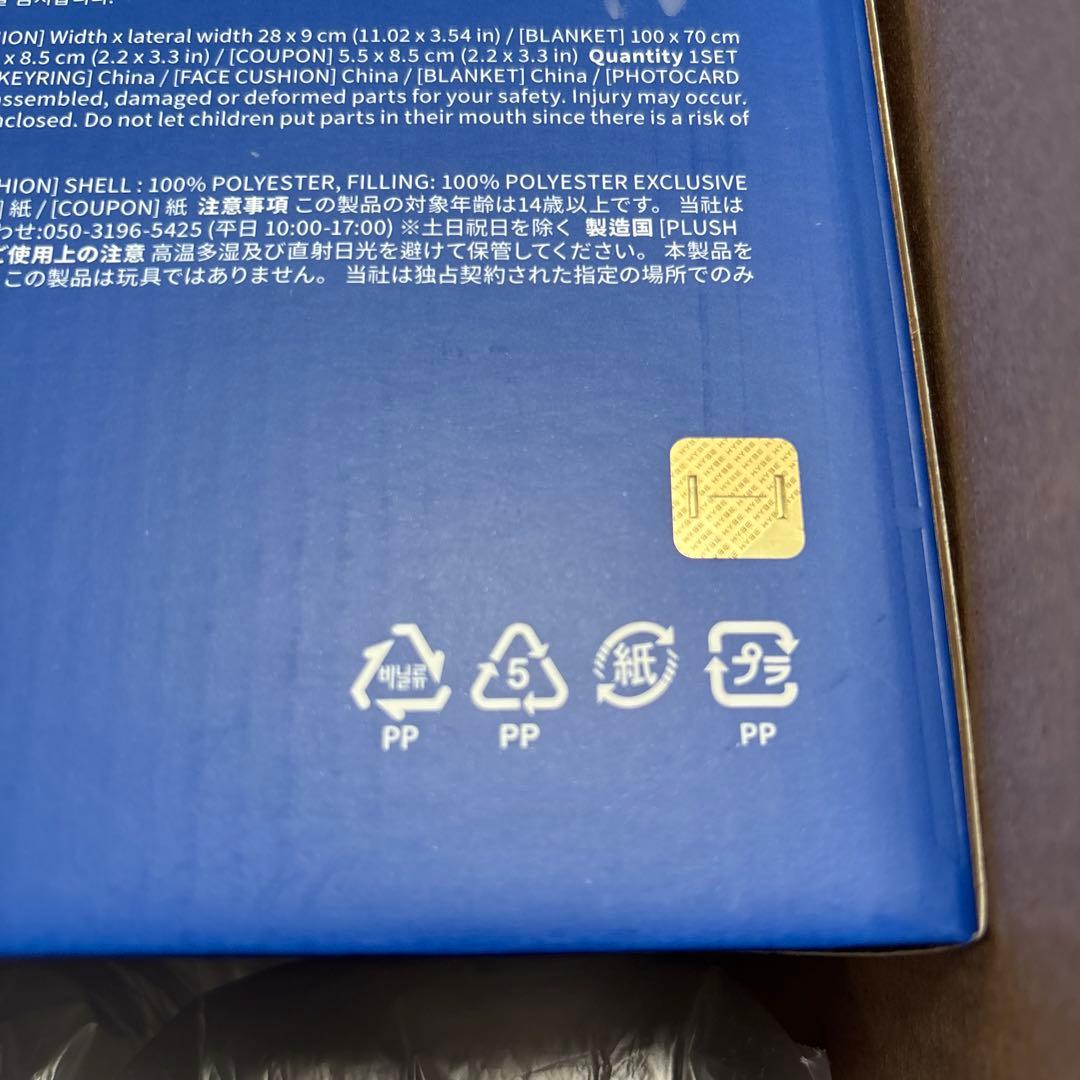 アイドル [2025 ] Worldwide HandSEOM SET