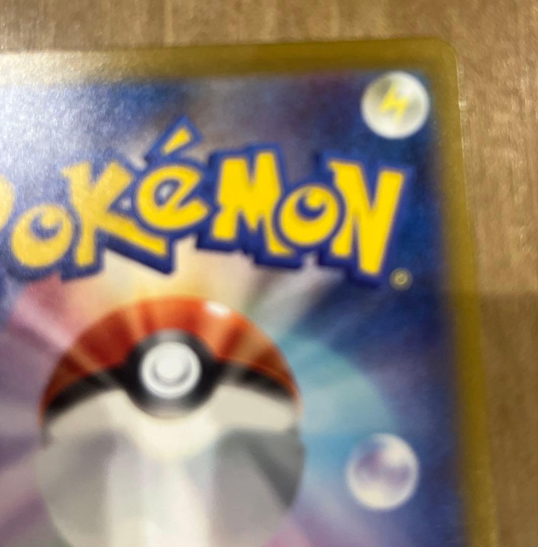 mega ドリームex メガカイリューex MUR 【安心鑑定付き】