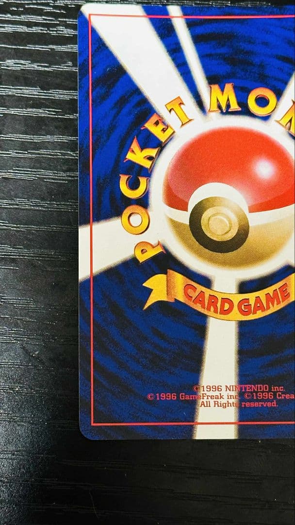 リザードン HP120 ポケモンカード