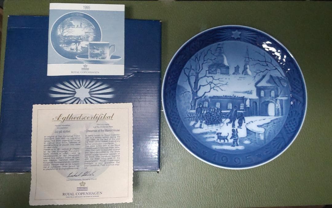 新品　ロイヤルコペンハーゲン　1995年度　クリスマス　イヤープレート　限定品