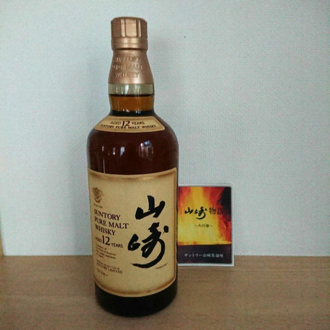 SUNTORY 山崎 12年 ピュアモルトウイスキー