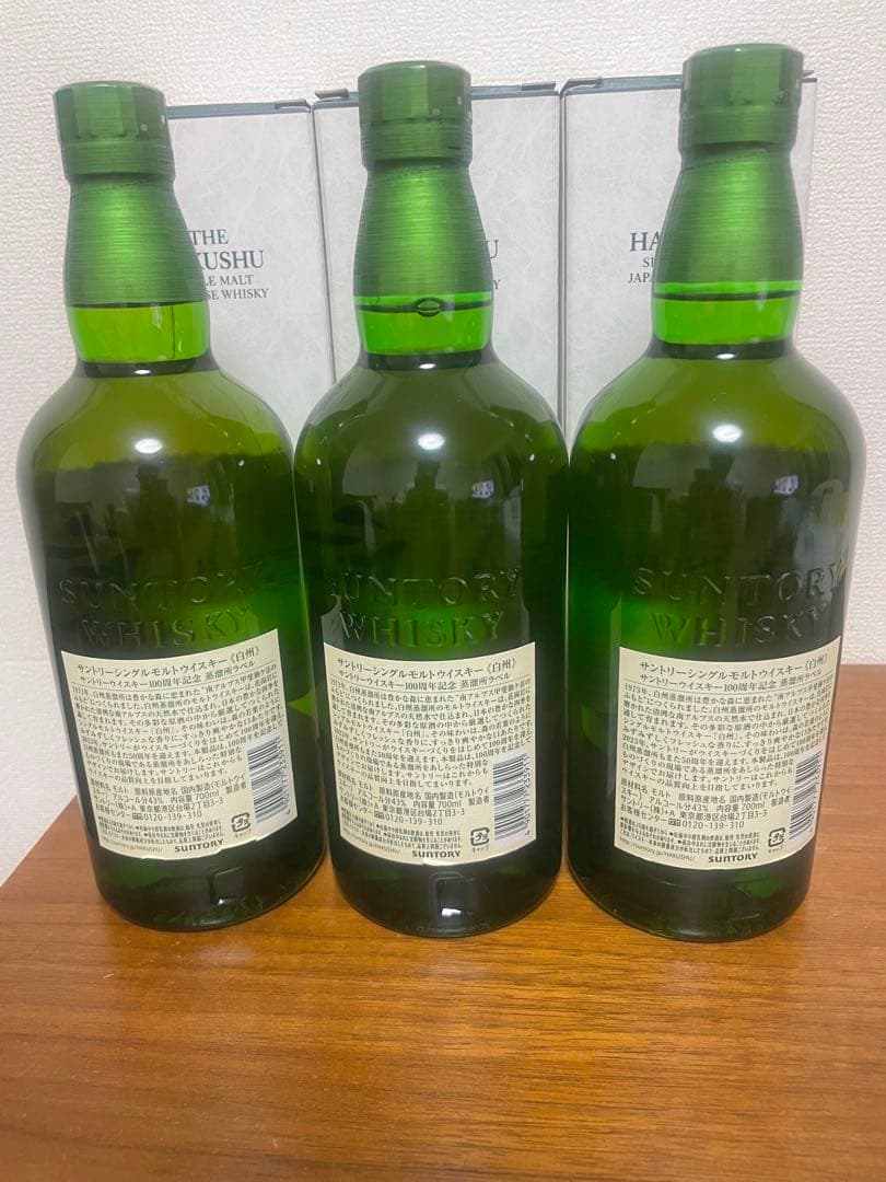 限定発売！サントリー　白州ノンビンテージウイスキー　100周年記念ラベル
