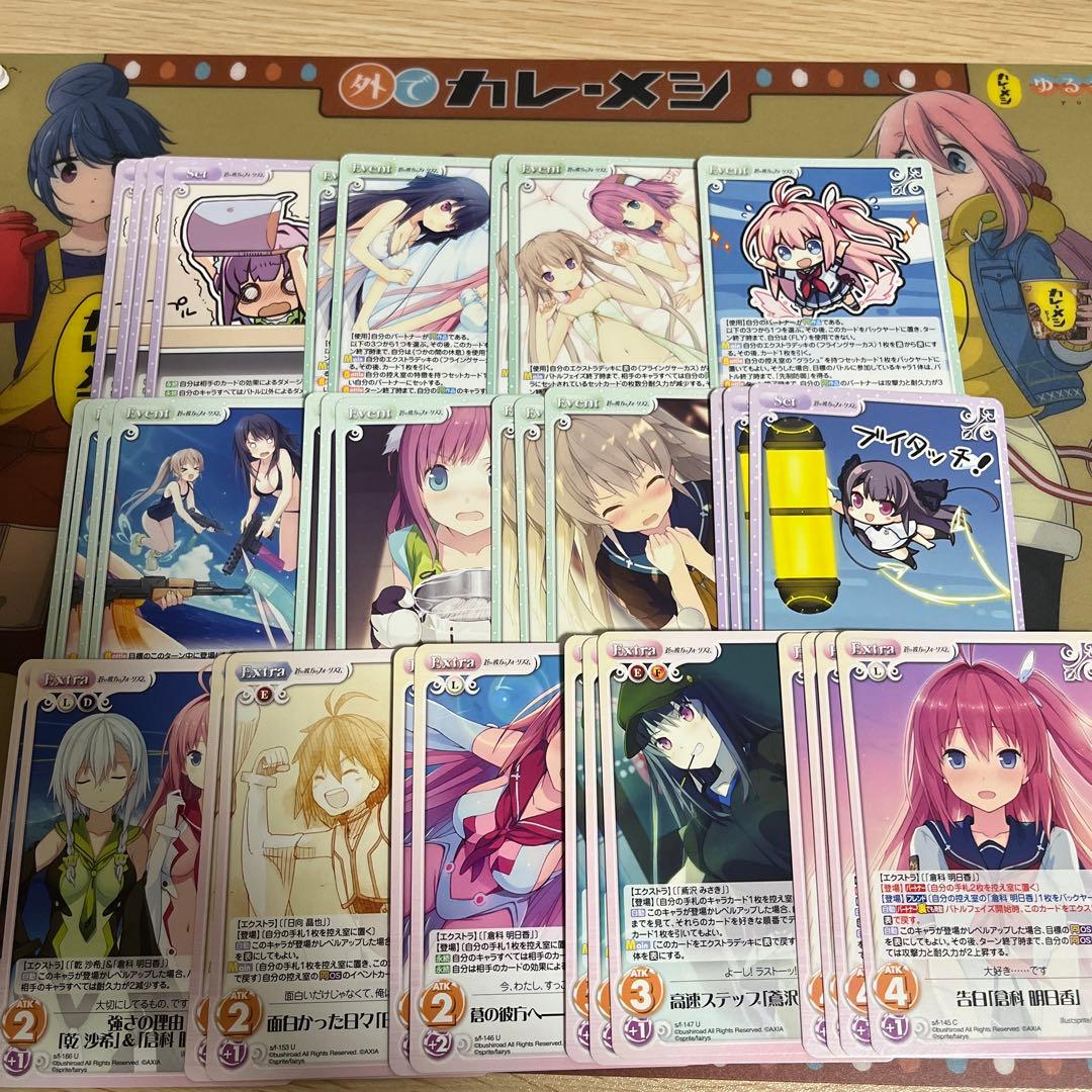 chaostcg 腹ペコ女王「鳶沢みさき」デッキ