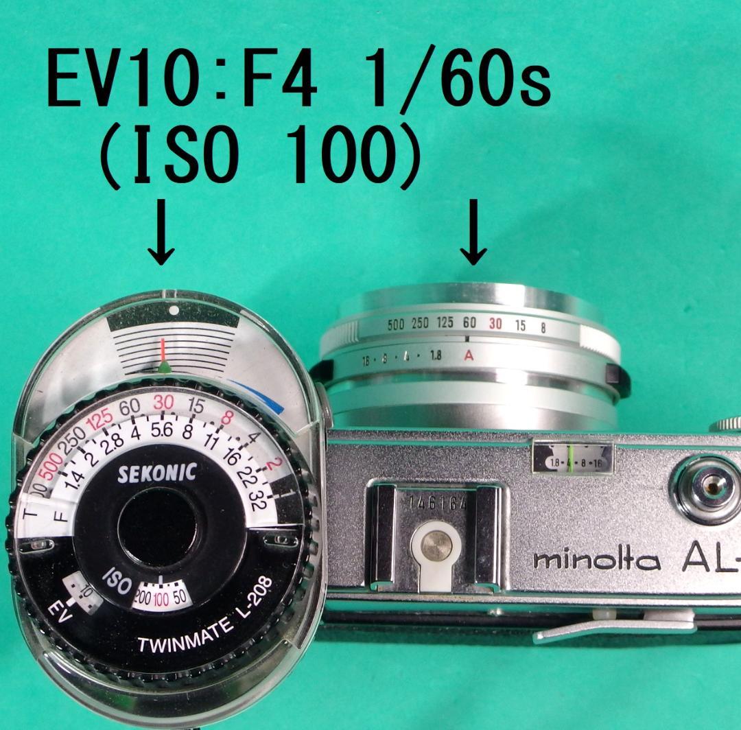 【美品】ミノルタＡＬ-Ｅロッコール４０／１.８シャッタ優先・マニュアル機　試写済