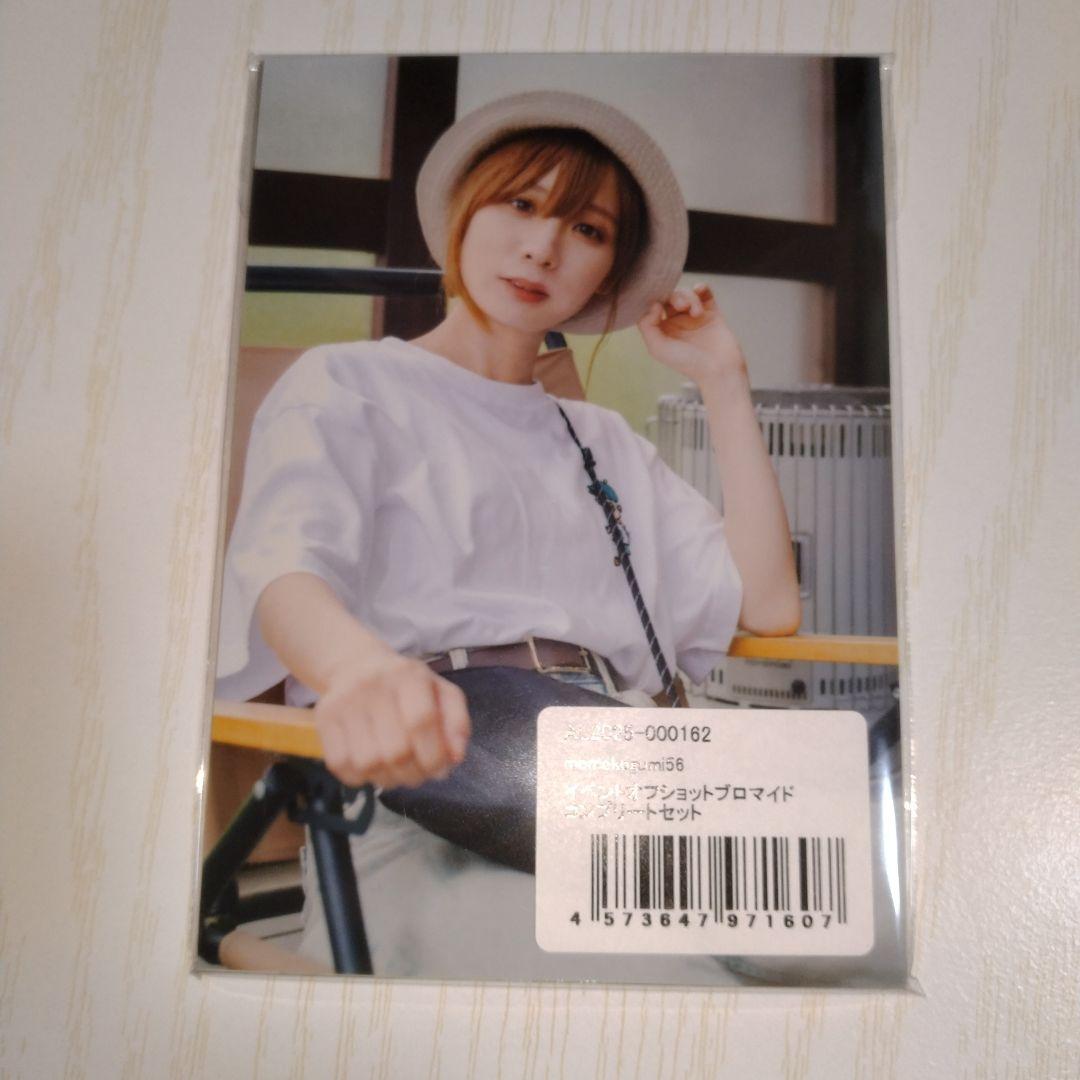 Mclub-ブロマイドコンプリートセット (16枚入り)モモコグミカンパニー