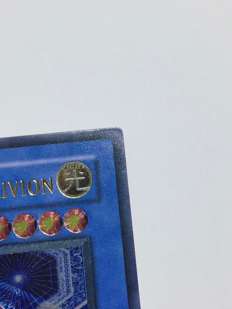 遊戯王 旧アジア レリーフ 破滅の女神ルイン（アルティメットレア）