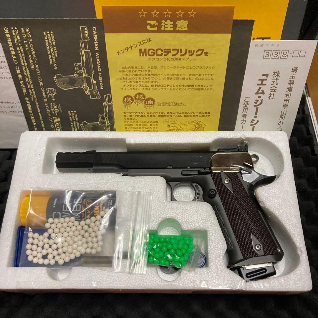 奇跡の一丁！ MGC キャスピアン 専用品