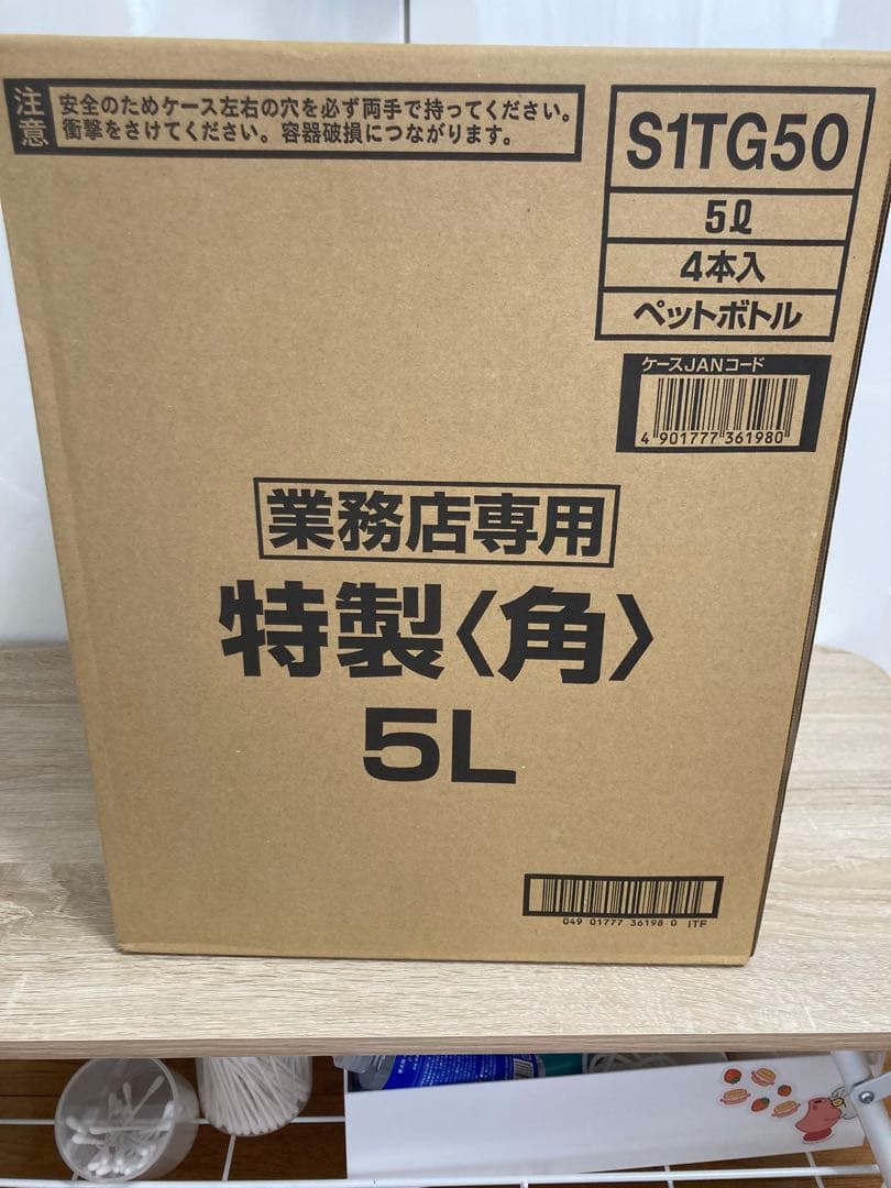 新品未開封サントリー<角>5L 4本入