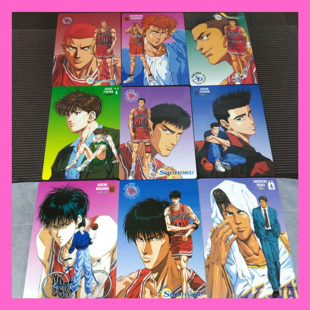 レア スラムダンク 下敷き セット 三井寿 流川楓 桜木花道