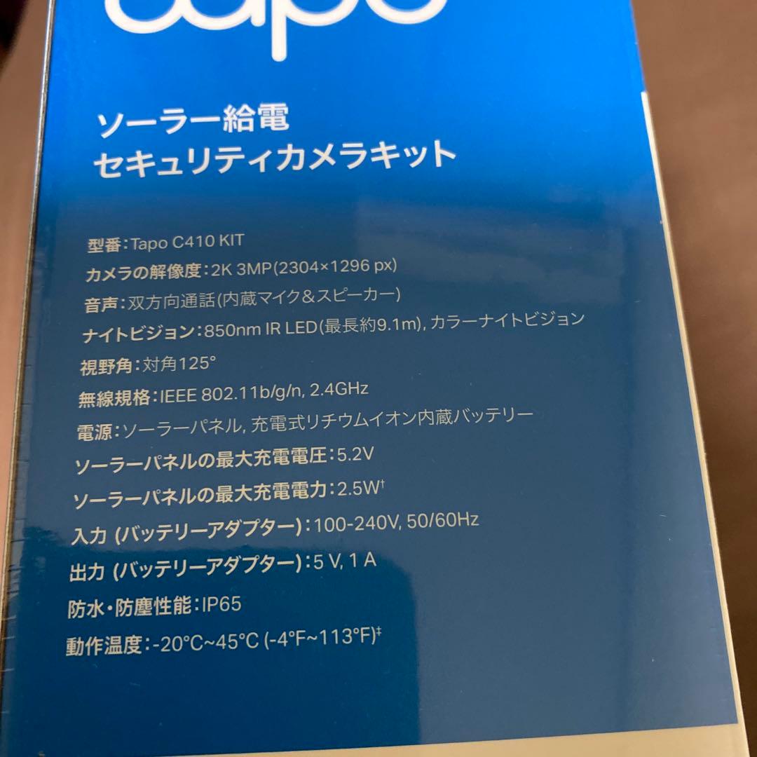 【新品未開封】tp-link Tapo C410 KIT ソーラー カメラキット
