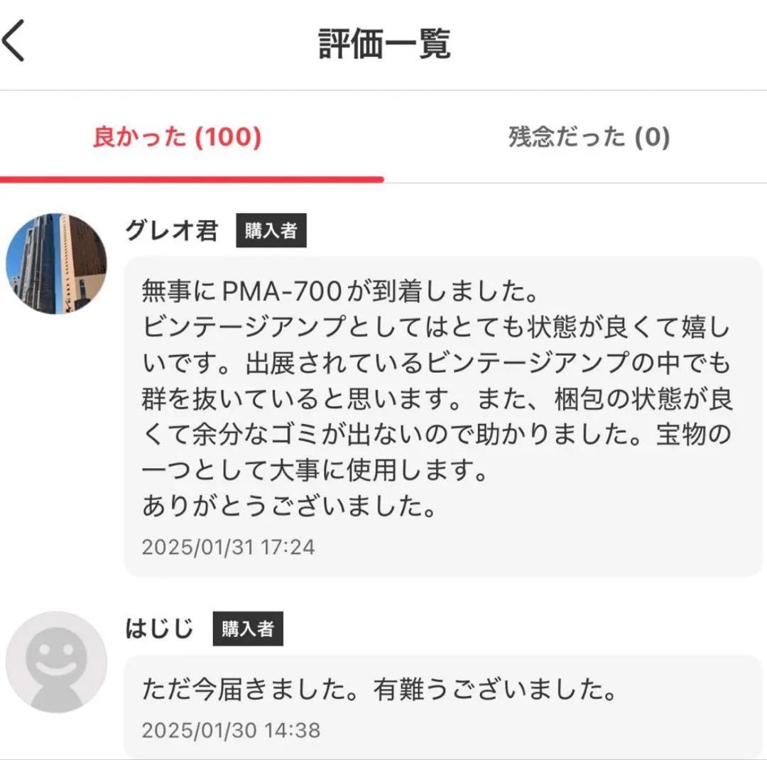 【超特価品】Panasonic ワイヤレスマイク WX-ST100/300