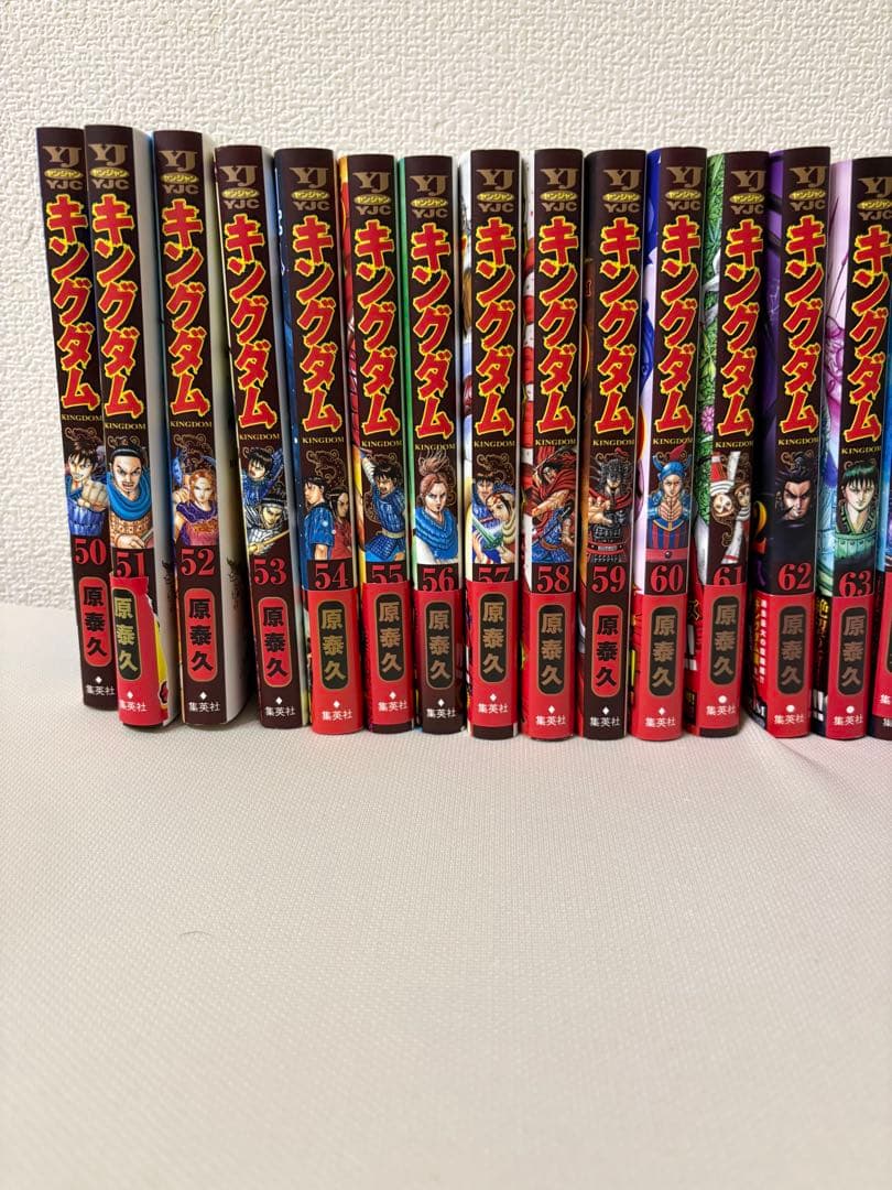 キングダム 全巻セット 50巻〜73巻　セット・ヤンジャン・漫画